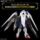 [New! Pre-Order] RG