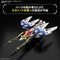 [New! Pre-Order] RG