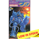 Classic Collection MS-07B MS-07 Gouf 1/100