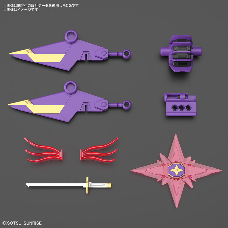 [New! Pre-Order] SDCS