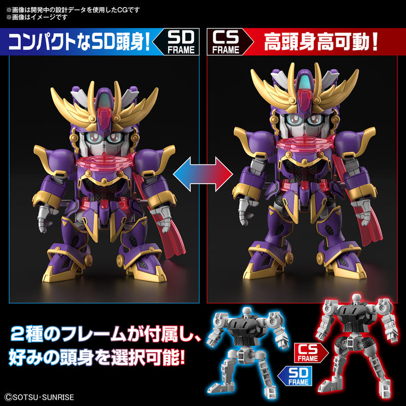 [New! Pre-Order] SDCS