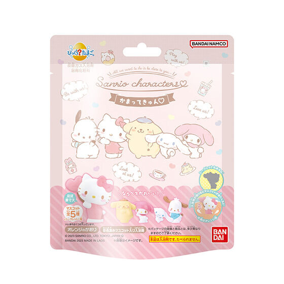 Sanrio Bath Bomb Kamatte Kyun - Blind Bag