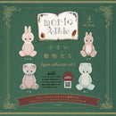 KEN ELEPHANT Small Animals Figure Collection Vol. 1 - Blind Box