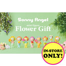 [IN-STORE ONLY] Sonny Angel Flower Gift Series