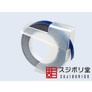 Sujibori Guide Tape Blue 6mm
