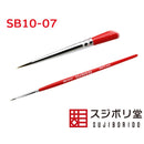 Sujiborido EXCELLON Detailing Brush (Width 1.0mm Length 7.0mm)