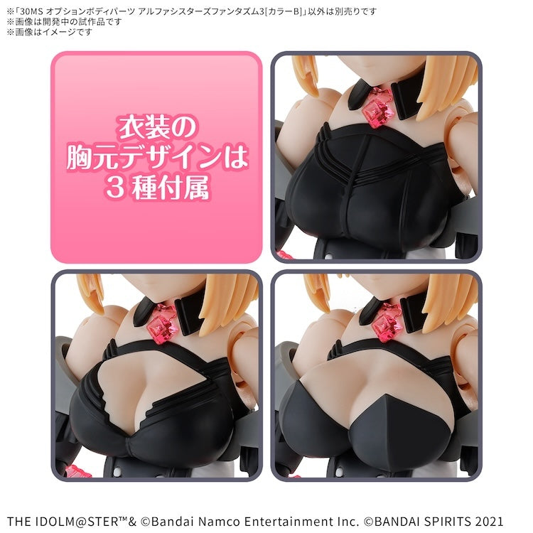 [New! Pre-Order]  The Idolmaster 30MS Option Body Parts Alpha Sisters Phantasm 3 [Color B]