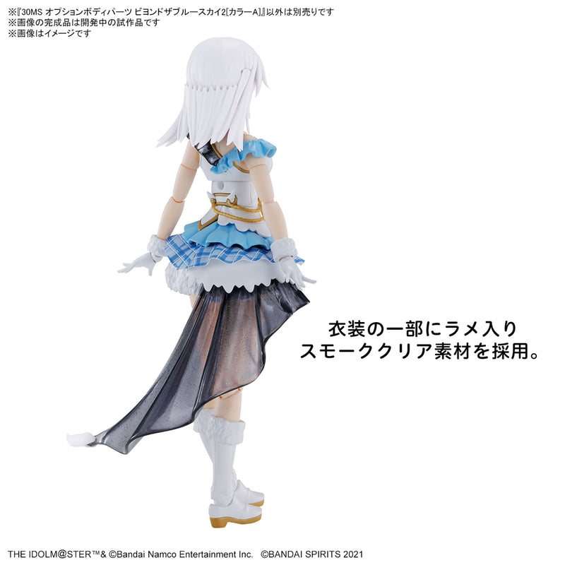 [New! Pre-Order] The Idolmaster 30MS Option Body Parts Beyond the Blue Sky 2 [Color A]