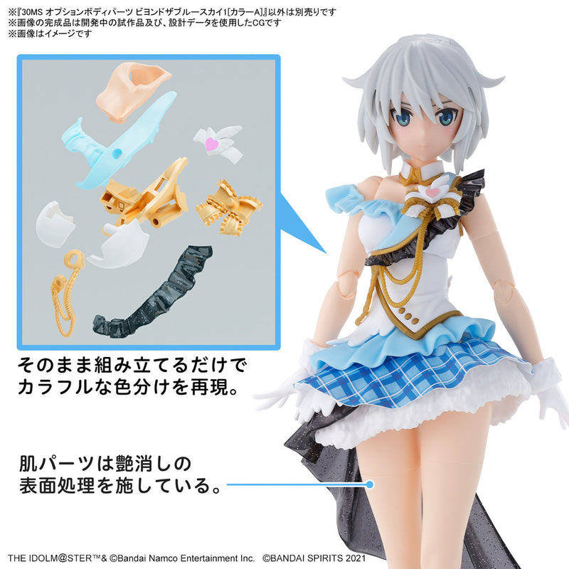 [New! Pre-Order] The Idolmaster 30MS Option Option Body Parts Beyond the Blue Sky 1 [Color A]
