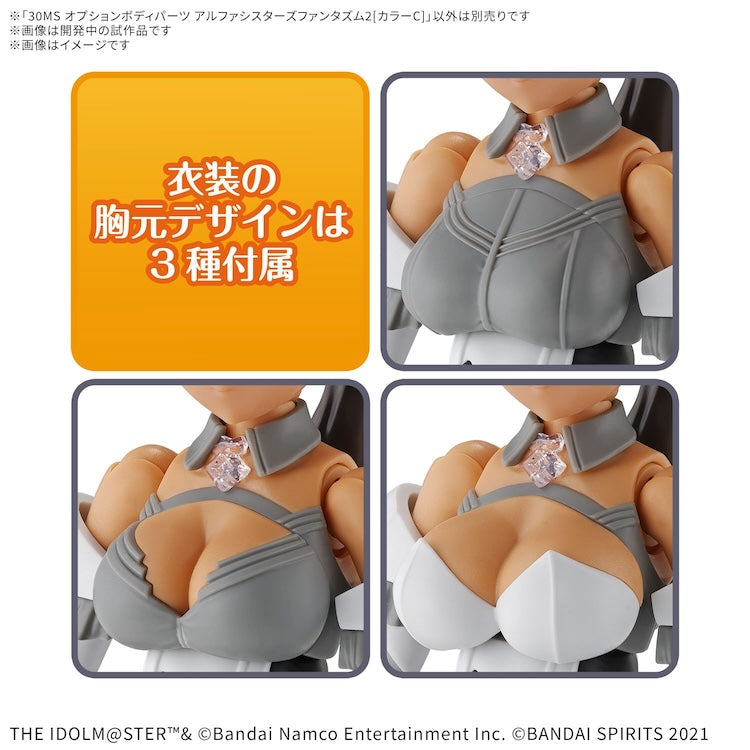 [New! Pre-Order]  The Idolmaster 30MS Option Body Parts Alpha Sisters Phantasm 2 [Color C]