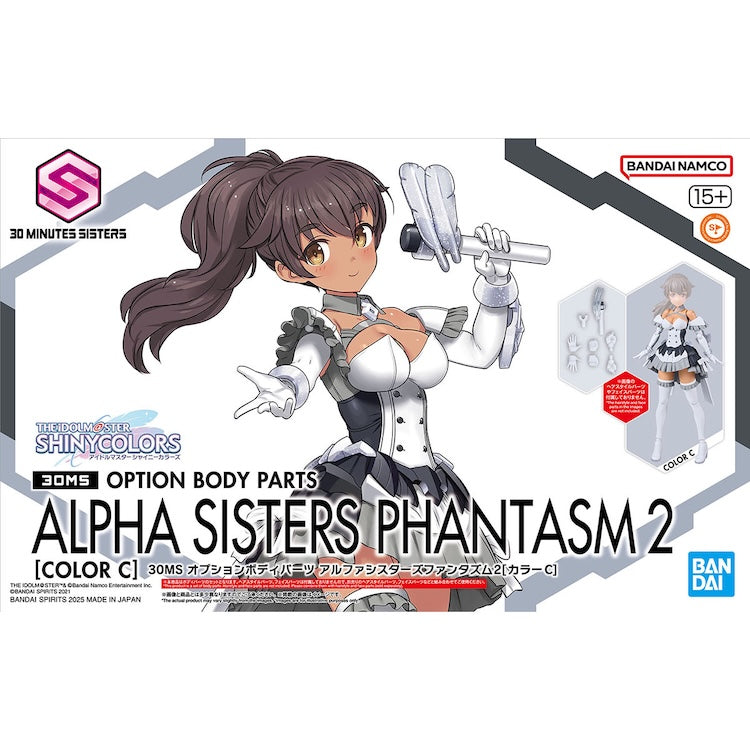 [New! Pre-Order]  The Idolmaster 30MS Option Body Parts Alpha Sisters Phantasm 2 [Color C]