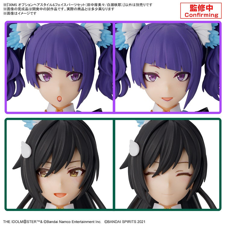 [New! Pre-Order] 30MS The Idolmaster Option Hair Style & Face Parts (Tanaka & Shirase)