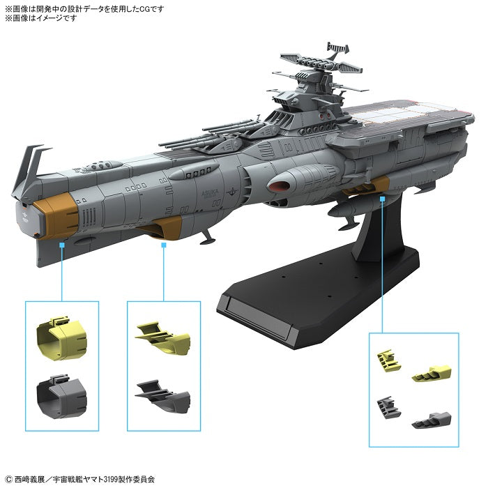 [Pre-Order] Yamato 3199 EFCF Asuka Class Fast Combat Support Tender/ Amphibious Assault Ship DX