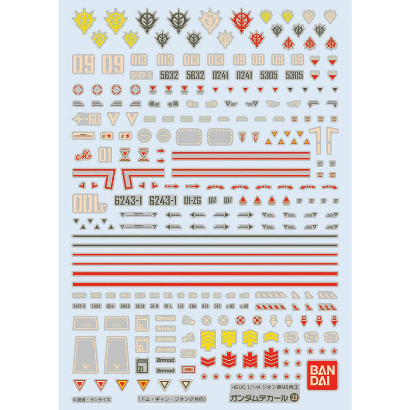 Gundam Decal 038 HGUC ZEON 3 Mobile Suit Gundam