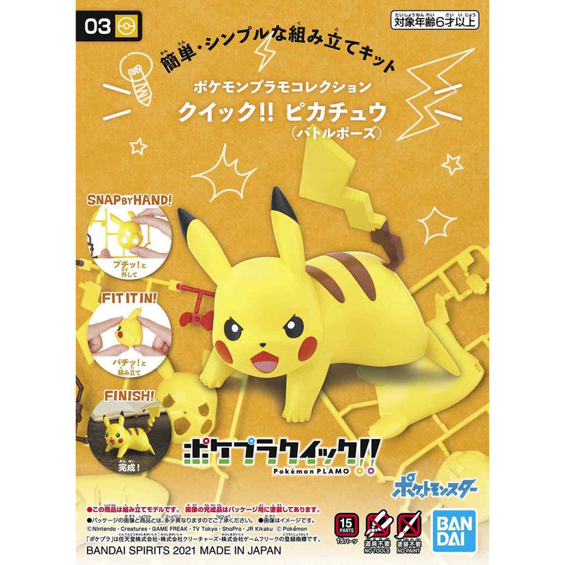 Pokemon Model Kit Quick!! 03 - PIKACHU (Battle Pose)