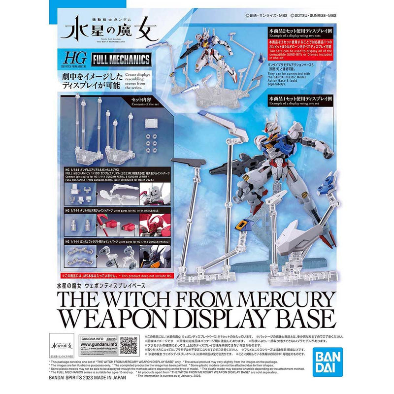 HG The Witch from Mercury Weapon Display Base