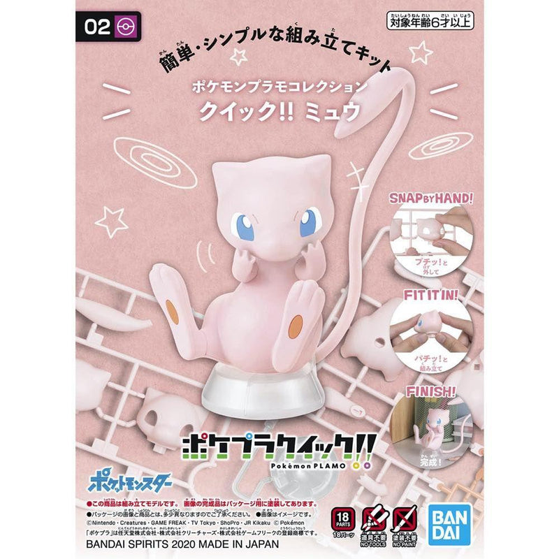 Pokemon Model Kit Quick!! 02 - MEW