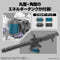 30MM W-24 Customize Weapons Energy Weapon