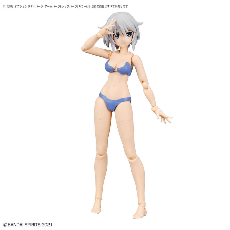 30MS OB-07 Option Body Parts Arm & Leg Parts [Color A]