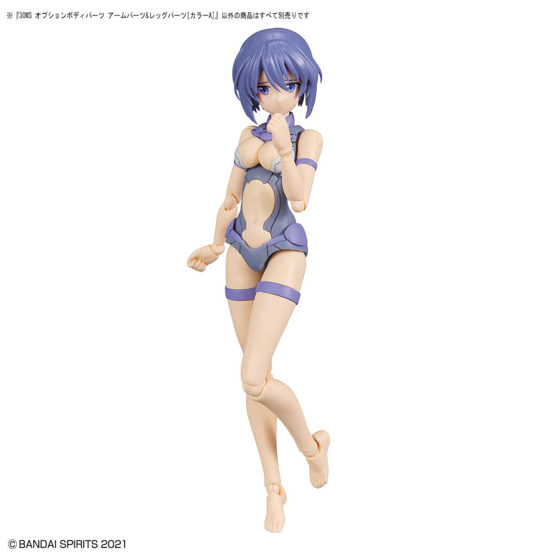30MS OB-07 Option Body Parts Arm & Leg Parts [Color A]