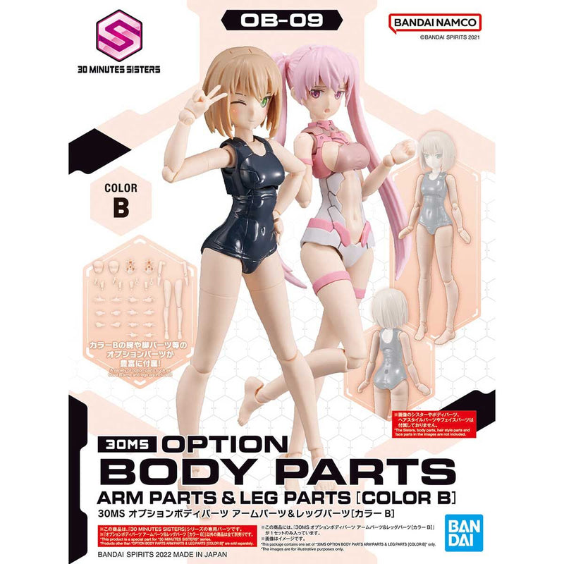 [Pre-Order] 30MS OB-09 Option Body Parts Arm & Leg Parts [Color B]