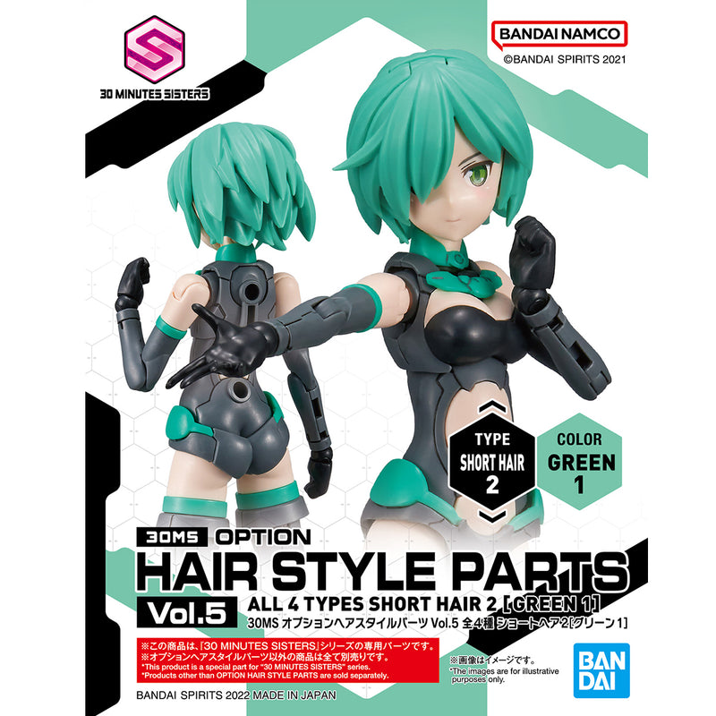 [SET] 30MS Option Hair Style Parts Vol.5