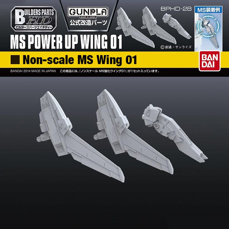 Builders Parts HD-28 MS Wing 01