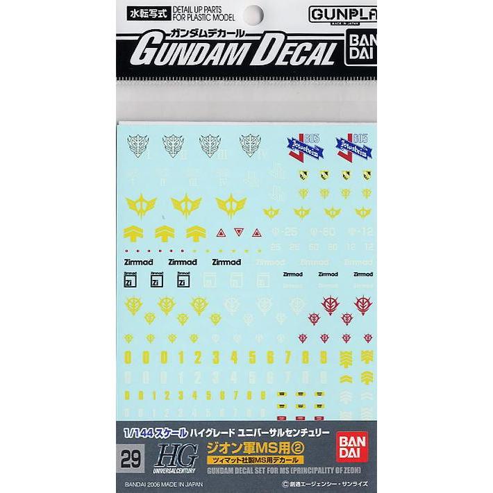 Gundam Decal 029 HGUC  ZEON MS 2 Mobile Suit Gundam Multiuse