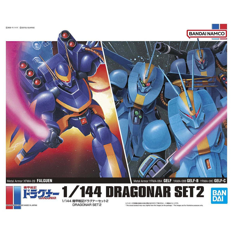 Metal Armor Dragonar Set 2 1/144