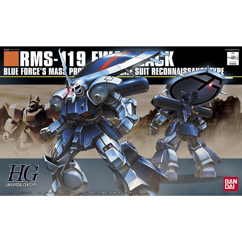 [Pre-Order] HGUC