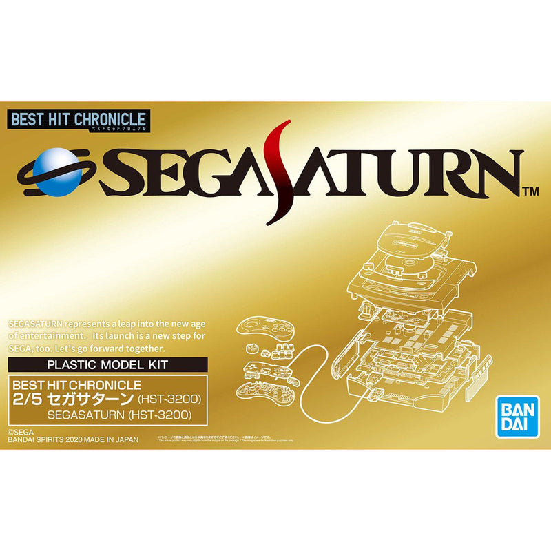 Bandai Spirits Best Hit Chronicle Sega Saturn (HST-3200) 2/5