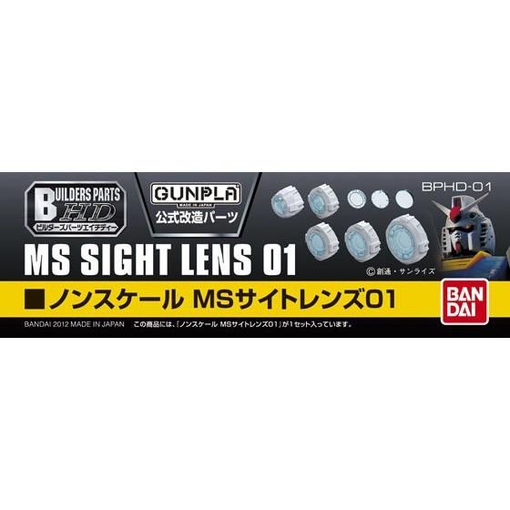 Builders Parts HD-01 MS Sight Lens 01