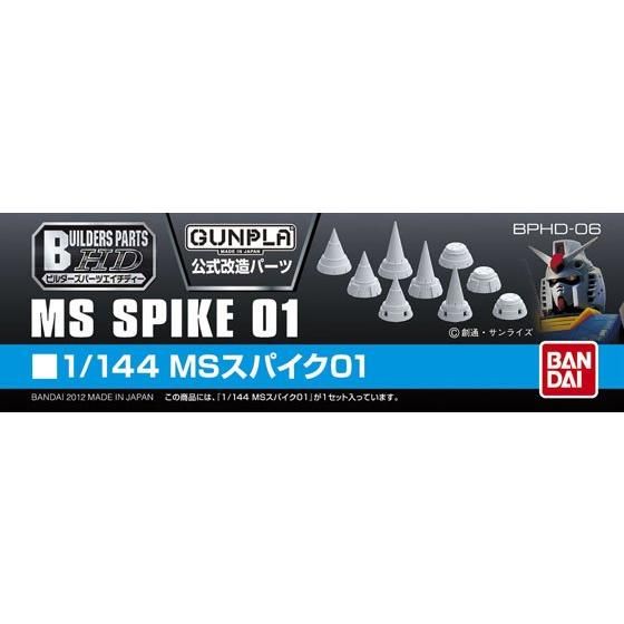 Builders Parts HD-06 MS Spike 01 1/144