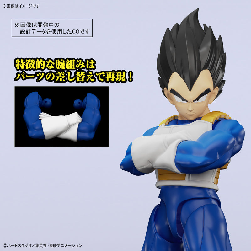 [Pre-Order] Dragon Ball Figure-rise Standard Dragon Ball Z Vegeta (New Spec ver.)
