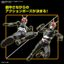 Figure-rise Standard Masked Rider Black