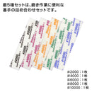 MIGAKI Kamiyasu Sanding Sponge 5mm Assortment Set #2000 #4000 #6000 #8000 #10000 GH-KS5-KB