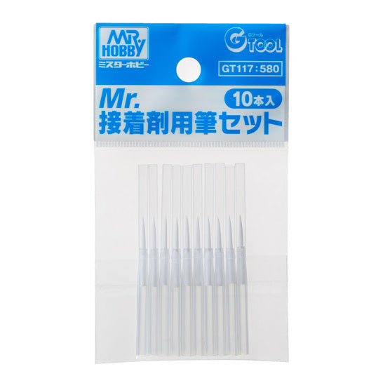 Mr. Cement Fine Brush Set GT117