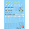 Gundam Decal 022 MG Zeta Gundam Multiuse