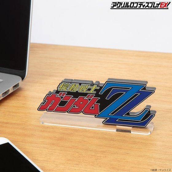 Gundam Bandai Logo Display Mobile Suit Gundam ZZ (Large)