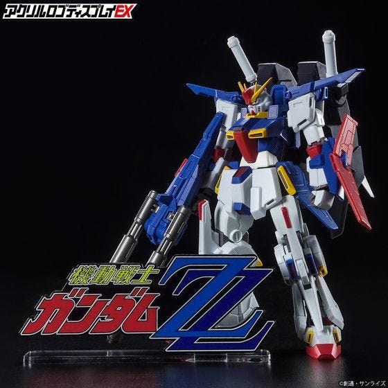 Gundam Bandai Logo Display Mobile Suit Gundam ZZ (Large)