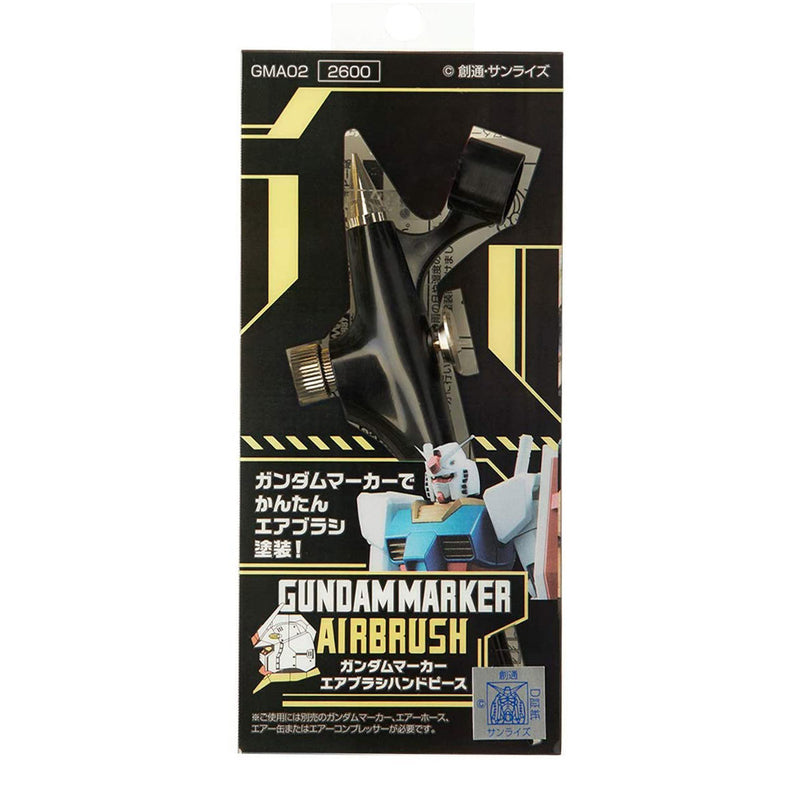 Gundam Marker Airbrush Handpiece GMA02