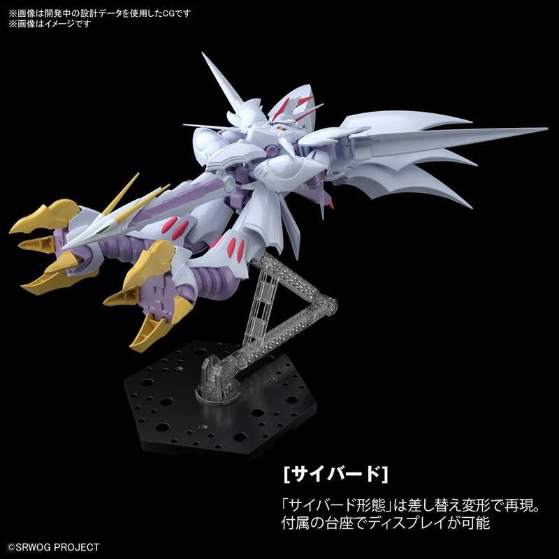 Super Robot Wars HG Cybaster 1/144