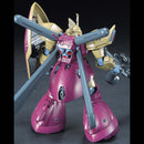 [Pre-Order] HGUC