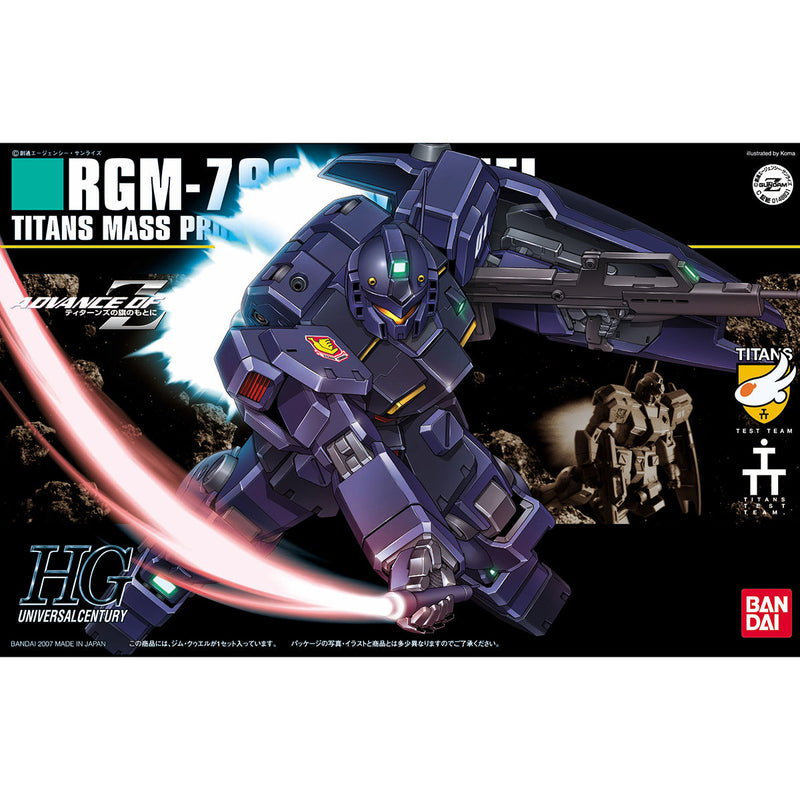 HGUC