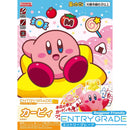 Kirby Entry Grade