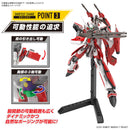 [Pre-Order] MACROSS HG YF-29 Durandal Valkyrie (Saotome Alto Machine) 1/100
