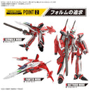 [Pre-Order] MACROSS HG YF-29 Durandal Valkyrie (Saotome Alto Machine) 1/100