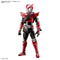 Masked Rider Figure-rise Standard Kamen Rider Drive Type Speed