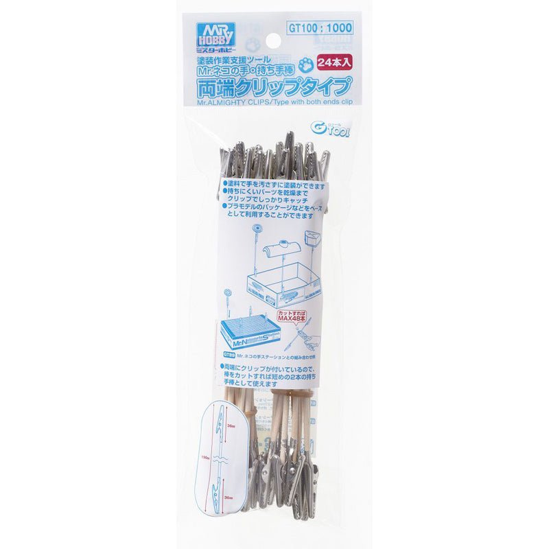 Mr. Almighty Clip Stick Mini (Double Clip Type) GT100