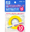 Mr. Masking Tape MT602 10mm